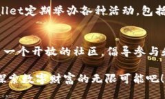 baotiTPWallet使用何种链？/baotiTPWallet, 区块链, 数字