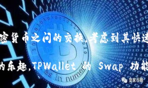 在TPWallet上，