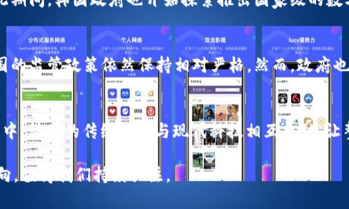 在韩国，加密货币的发行与监管并不统一，涉及多个方面和历史阶段，因此并没有一个固定的“加密货币发行时间”。大致可以追溯到2009年比特币诞生后，韩国逐渐开始关注这一新兴领域。

### 韩国加密货币的起步

早期探索与接受（2010-2016年）
在比特币于2009年诞生后，韩国的加密货币交易和投资也开始在2010年代逐渐兴起。虽然初期的交易量较小，但随着全球加密货币价格的攀升，韩国投资者逐渐对这一领域产生了浓厚的兴趣。加密货币的概念在韩国市场逐渐被接受。2016年，越来越多的韩国投资者开始进入这一市场，其中包括一些知名的交易所，如Bithumb和Korbit。这些交易所的诞生标志着韩国加密货币市场的初步成熟，然而，那一时期的监管框架依然模糊，投资者面临着较大的风险。

监管政策的出台（2017年）
2017年是韩国加密货币市场的一个转折点。随着比特币等数字货币价格大幅上涨，韩国成为全球最大的加密货币交易市场之一，吸引了大量投资者。这种热潮引起韩国政府的高度重视，韩国金融委员会开始对加密货币市场进行监管。政府在同年推出了数项政策，包括禁止未成年人参与加密货币交易，加强对加密货币交易所的监管，促进市场的合规性。

ICO的高峰与挑战（2017-2018年）
2017年，在全球范围内，首次代币发行（ICO）成为了普遍现象，许多韩国企业也纷纷开始进行ICO，吸引大量投资资金。然而，随着市场的繁荣，诈骗和非法集资的事件也频频发生，让政府对ICO的监管变得更加严格。在2018年，韩国政府正式宣布全面禁止ICO，这一政策旨在保护投资者的利益，防止市场的进一步恶化。政策的出台虽然在短期内对市场造成了冲击，但也为日后的健康发展铺平了道路。

市场整顿与信心恢复（2019-2020年）
经过2018年的市场整顿，韩国加密货币市场逐渐恢复了信心。虽然监管政策依旧严格，但市场参与者开始更加关注安全和合规。许多交易所提升了安全性，增加了对用户身份的验证，推动合规措施的落实。在此期间，韩国政府也开始探索推出国家级的数字货币，称为“韩元数字货币”，以期在全球数字经济中占据一席之地。这一时期，韩国的加密货币市场逐步走向成熟，与主流金融市场的联系日益增强。

当前形势与未来展望（2021年至今）
从2021年开始，韩国加密货币市场展现出复苏的迹象。随着全球数字货币的普及，韩国的加密项目也进入了一个新阶段。越来越多的韩国企业开始尝试将区块链技术融入到供应链、金融等各个领域。当下，韩国的监管政策依然保持相对严格，然而，政府也显示出对区块链技术的高度重视，积极探索如何利用这一新兴技术来促进经济的数字化转型。

情感与文化的交融
在韩国，加密货币不仅仅是投资工具，更是一种文化现象。年轻人对新技术的热情与追捧，常常让人感到震撼多么令人振奋！他们积极参与各种区块链会议和社区活动，讨论着行业的未来与发展。而在这一过程中，韩国的传统文化与现代科技相互交融，让整个社会呈现出新的活力和朝气。这种变化令许多投资者怀抱着期待与激情，期待能在这一轮数字化浪潮中获得机遇。

总的来说，韩国的加密货币市场经历了从萌芽到发展的过程，尽管面临着监管和市场风险，但市场依旧在变革与创新中探索新的可能性。未来，无论是政策的变化还是技术的进步，都将影响韩国加密货币的走向，值得我们持续关注。