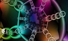 当然可以！以下是一个比特币加密货币的广告词