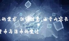 在这里，我将使用适当的和关键词来满足您的需