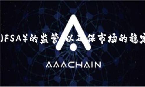 在日本，加密货币通常被称为“暗号通货”（あんごうつうか， Angō Tsuuka）。这个词汇由“暗号”（暗号、あんごう）和“通货”（通貨、つうか）两个部分组成。具体来说，“暗号”指的是密码或加密，而“通货”则指的是货币。因此，暗号通货这个名称准确地反映了加密货币的特征，即它通过加密技术的方式来保障交易的安全性。

此外，日本也有其他一些相关术语，如：

1. **仮想通貨（かそうつうか，Kasō Tsuuka）**：这个词在日本也是一个常用的术语，意为“虚拟货币”，强调了它是一种没有实体形式的货币。

2. **ビットコイン（Bitcoin）**：比特币是加密货币中的一种，也是全球最知名的加密货币之一，在日本被直接称为“比特币”。

随着加密货币在全球的流行及其越来越多的应用场景，日本社会对这一新兴领域也表现出热情与关注。在日本，加密货币交易所受到金融服务局（FSA）的监管，以确保市场的稳定与安全，保护投资者的权益。

如果你对加密货币的产生背景、技术原理或市场趋势感兴趣，可以进一步探讨。