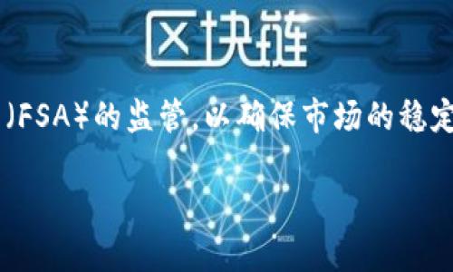 在日本，加密货币通常被称为“暗号通货”（あんごうつうか， Angō Tsuuka）。这个词汇由“暗号”（暗号、あんごう）和“通货”（通貨、つうか）两个部分组成。具体来说，“暗号”指的是密码或加密，而“通货”则指的是货币。因此，暗号通货这个名称准确地反映了加密货币的特征，即它通过加密技术的方式来保障交易的安全性。

此外，日本也有其他一些相关术语，如：

1. **仮想通貨（かそうつうか，Kasō Tsuuka）**：这个词在日本也是一个常用的术语，意为“虚拟货币”，强调了它是一种没有实体形式的货币。

2. **ビットコイン（Bitcoin）**：比特币是加密货币中的一种，也是全球最知名的加密货币之一，在日本被直接称为“比特币”。

随着加密货币在全球的流行及其越来越多的应用场景，日本社会对这一新兴领域也表现出热情与关注。在日本，加密货币交易所受到金融服务局（FSA）的监管，以确保市场的稳定与安全，保护投资者的权益。

如果你对加密货币的产生背景、技术原理或市场趋势感兴趣，可以进一步探讨。