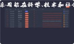 国家如何拥抱加密货币：全球采用率调查guanjia