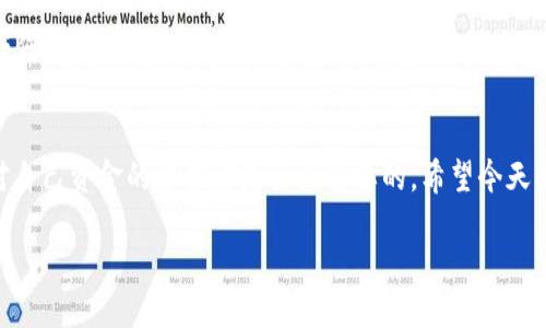   如何从币安提币到tpwallet / 
 guanjianci 币安, tpwallet, 提币 /guanjianci 

前言
在区块链的世界里，能够灵活地转移资产是每个投资者必须掌握的技能。尤其是在币安 (Binance) 这样的平台上提取币种到你的钱包，比如tpwallet，这是投资者进行资金管理的重要步骤。对于许多人来说，这个过程可能有些复杂，但只要掌握了要领，就会发现其实操作并不难。那么，今天我们就来深入探讨如何从币安提币到tpwallet，让这个过程变得更加简单明了！

第一步：准备工作
在你开始提币之前，确保你已经在币安和tpwallet都创建了账户，并完成必要的身份验证。这一步是至关重要的，确保你的资金安全！同时，记得备份好钱包的助记词和私钥，以防丢失。如今，许多用户都把币安视为最值得信赖的交易平台之一，而tpwallet则以其用户友好的界面和强大的安全性而受到青睐！

第二步：登录到你的币安账户
访问币安官方网站，输入你的账号和密码，成功登录后，你会看到一个清晰直观的界面。在这里，你将需要找到“钱包”选项，通常在页面的右上方。点击“钱包”后，选择“现货钱包”，这样你就可以查看到你在币安上持有的所有币种了。

第三步：选择提币的币种
在现货钱包中，你可以看到各种数字货币的余额。如果你选择提取的是一种较为热门的币种，比如比特币或以太坊，那就特别简单了！找到你想要提币的币种，点击旁边的“提币”按钮，这时候你会看到一个提币界面。在这里，做好准备接下来的操作！多么令人振奋，能够将你的资产安全转移到私人钱包中！

第四步：获取tpwallet地址
接下来，你需要在你的tpwallet中找到对应币种的钱包地址。启动tpwallet应用，选择你准备接收的币种，点击“接收”按钮，你将看到一个长串的地址。这就是你需要的提币地址！请确保地址无误，因为一旦发送错误，资金可能会永久丢失！而这正是加密货币交易世界中的一大风险。

第五步：输入提币信息
返回币安的提币界面，在“提币地址”栏中粘贴你刚刚从tpwallet复制的地址。接下来，输入你想提取的数量，确保这个数量不超过你在币安的余额，同时也要留出手续费。币安在提币时会根据不同币种收取一定的手续费，通常在提币界面会清晰显示。

第六步：确认信息
在点击“提交”之前，务必认真检查所有输入的信息。输入的币种、地址和数量都必须无误，因为任何一个错误都可能导致你的资金丢失。这一步是保障你资产安全的重要环节。怀着激动与紧张的心情，你即将进入成功提币的时刻！

第七步：安全验证
当你确认信息无误后，点击“提交”后，币安会要求进行一些安全验证。这通常包括电子邮件确认和手机验证码，确保是你本人在操作。完成这些验证后，你的提币请求就会提交，等待审核。大部分情况下，审核会在几分钟内完成，但有时可能会因为网络拥堵而稍有延迟。

第八步：在tpwallet中查看到账情况
一旦币安处理并完成提币，你可以立即在tpwallet中查看到账情况。打开tpwallet，刷新页面，你将看到你提取的币种已经成功入账！这时候，无论是安心的微笑还是小小的庆祝，都是值得的，因为你的资产已经安全地转移到了自己的钱包里！

注意事项
在提币过程中，有几个注意事项需要提醒大家：首先，确保你使用的网络稳定，避免因网络问题而导致的提币失败。其次，在输入提币地址时，要特别小心，完全避免任何可能的错误。此外，每个币种的提币规定和时间有所不同，建议在提币前查看币安官方的相关说明，以免造成不必要的困扰。

结论
从币安提币到tpwallet，是学习数字货币管理的重要一步！如果你能够熟练掌握这些步骤，就可以更加自信地进行资产管理。无论是为了投资还是个人使用，保持对自己资金的掌控都是至关重要的。希望今天的分享能够帮助到你，祝你顺利而安全地进行每一次提币！

每一次提币都是数字货币旅程中的一小步，但却是你迈向更大成功的重要一步。保持学习、保持好奇，让我们一起迎接区块链世界的无限可能！