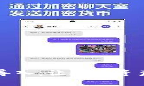 TPWallet链导入：让数字资产管理更简单