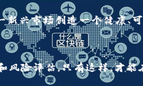 印度并没有完全禁用加密货币，但在监管和法律方面采取了相对严格的措施。下面我将详细介绍印度加密货币的现状和相关情况。

1. 加密货币的法律地位
在印度，加密货币的使用和交易存在一定的模糊地带。尽管政府尚未正式承认任何一种加密货币为法定货币，投资者和交易者仍然可以购买和交易比特币、以太坊等各种加密货币。然而，印度储备银行（RBI）在2018年曾发布一项禁令，禁止银行向加密货币交易平台提供服务，这使得加密货币在实际操作中变得复杂。幸运的是，在2020年，印度最高法院推翻了这一禁令，使得加密货币交易在一定程度上恢复了活力。多么令人振奋！

2. 政府的立场与态度
近年来，印度政府和金融监管机构对加密货币的态度变得更加复杂。一方面，加密货币被视为一种创新和新兴技术，可能会推动金融科技的发展，另一方面，政府也对潜在的金融犯罪、税务逃避和消费者保护问题表示担忧。
在2021年，印度政府就加密货币的监管问题开始讨论，推出了一项法案，提议禁止所有私有加密货币，并准备推出自己的央行数字货币（CBDC）。这一消息震动了加密货币市场，许多投资者感到不安，对未来充满疑虑。尽管如此，随着市场逐渐成熟，政府的态度也在不断变化，讨论有关加密货币征税和合法化的可能性。

3. 加密货币的流行与市场动态
尽管监管政策相对严格，但加密货币在印度的普及程度却不断提高。许多年轻投资者和科技爱好者对这一新兴市场表现出了极大的兴趣。不仅如此，印度也成为全球比特币交易量最高的国家之一。数据显示，印度的加密货币交易平台用户数量正在迅速增长，这使得市场的活跃程度不断攀升。
同时，印度的科技和金融公司也纷纷加入加密货币的生态系统。许多初创企业和科技巨头正在探索如何将区块链技术与自身业务结合，以促进创新和提高效率。

4. 投资者需要注意的风险
尽管市场机会巨大，但投资者在参与加密货币交易时仍需保持警惕。由于缺乏监管，加密货币市场普遍存在高波动性、市场操纵和欺诈风险，这使得投资者在选择投资项目时需格外谨慎。
面对不确定性，投资者应该进行充分的研究，了解各种代币的背景和项目团队。此外，合理分配投资组合、设定止损点以及避免盲目跟风，都是降低投资风险的有效策略。

5. 未来的发展与展望
随着全球对加密货币和区块链技术认识的加深，未来印度的监管政策可能会逐渐向更为友好的方向发展。政府有可能会在加密货币合规性、透明度和消费者保护等方面制定更为明确的规定，以便为这一新兴市场创造一个健康、可持续的发展环境。
此外，随着央行数字货币的逐步推进，印度将在未来的全球金融体系中扮演日益重要的角色。虽然面临许多挑战，但创新的动力和投资者的热情将为市场带来更多可能性。

总结
总体来看，印度并没有完全禁用加密货币，而是处于不断探索和调整的过程中。面对这种趋势，作为投资者和从业者，我们不仅要密切关注政策变化，还要不断增强自身的金融知识，做好充分的市场研究和风险评估。只有这样，才能在这个充满机遇与挑战的领域中立于不败之地！