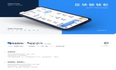 加密货币与数字货币：未来金融的新篇章 加密货