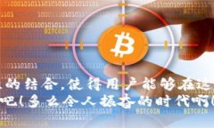 tpwallet可以闪兑到交易所吗？揭秘加密货币流动性