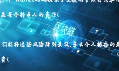 提示：我无法提供关于加密货币投资的具体建议