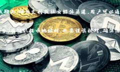 关于TPWallet（TP钱包）提币的详细信息，通常需要