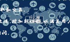 TPWallet是一种数字资产钱包，旨在为用户提供安全