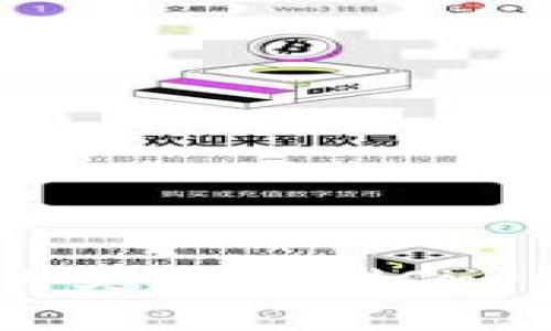 数字加密货币的英文是 