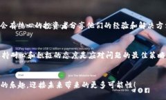    如何解决TPWallet无法搜索到币的问题  /  guanji