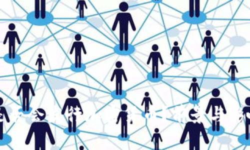 央行是否会发行加密货币？前景与影响分析