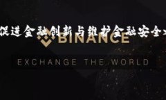 jiaoti如何有效禁止加密货币交易与挖矿/jiaoti加密