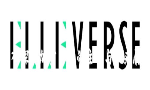 深入探讨加密货币的主体与未来展望