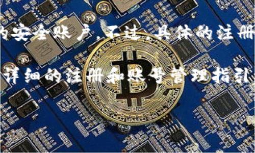 TPWallet 是一个数字钱包应用，专为加密货币与区块链资产的管理而设计。如果您想了解 TPWallet 是否提供账号功能，根据一般情况，它通常需要用户注册一个账号，以便于管理和存储数字资产。

如果您在使用 TPWallet，您可能需要通过电子邮件或手机号码进行注册，创建自己的安全账户。不过，具体的注册流程可能会因版本更新而有所不同。

为了获得最新和准确的信息，建议您访问 TPWallet 的官方网站或相关的文档，获取详细的注册和账号管理指引。

如果您有其他的相关问题，欢迎随时问我！