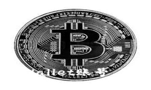 如何轻松购买TPWallet账号，保护您的数字资产