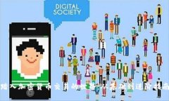 踏入加密货币交易的世界：从基础到进阶指南