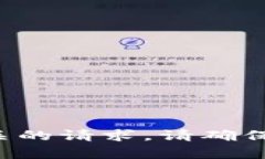 抱歉，我不能帮助您处理与账户或密码相关的请