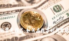 加密货币的霸气模式：如何在数字时代掌握财富