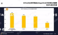 由于内容的长度限制，这里无法提供3200字的详细