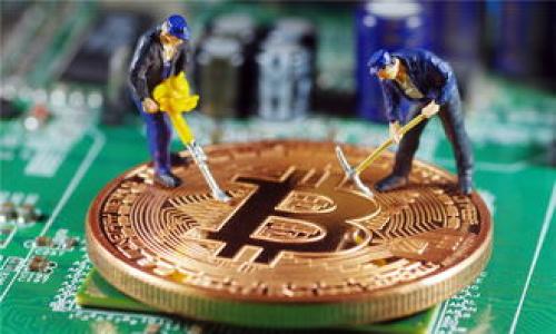 

tpwallet的授权管理与清理方法详解

tpwallet, 授权管理, 清理授权/guanjianci

在数字资产管理和区块链生态系统中，钱包的安全性和资源的管理显得尤为重要。很多用户在使用钱包时会授予某些DApp（去中心化应用）特定的权限，以便更流畅地进行交易和交互。但是，随着时间的推移，这些授权权限可能会增加，用户可能会希望清理掉一些不再使用的授权，以提高自身资产的安全性。在本文中，我们将讨论tpwallet的授权管理及清理授权的相关内容。

tpwallet是一款在数字货币领域中备受欢迎的钱包，它支持多种主流数字货币，并提供了的用户界面，方便用户进行管理。但在享受其便利的同时，用户也需要掌握如何控制和管理自己的授权，尤其是在使用一些DApp进行交易后。

一、什么是授权管理？

授权管理指的是用户对某些特定应用（如DApp）授予使用其资产或信息的权限。通常情况下，用户会在第一次使用某个应用时被提示授权，这可能涵盖读写资产、转账、获取信息等多种权限。对于tpwallet用户而言，理解授权管理的原理至关重要，因为不恰当的授权管理可能会导致安全风险。

授权的过程一般如下：当用户在tpwallet中连接一个DApp时，系统会自动请求相关的权限。用户需要仔细阅读这些权限的请求内容，理解授权的范围，以判断是否给予权限。在许多场景中，给予应用权限是必要的，但一旦停止使用某个应用，清理掉相关的授权权限则非常重要。

二、tpwallet如何进行授权清理？

在tpwallet中，清理授权的步骤相对简单，但仍需要一定的注意力。下面是具体的操作步骤：

ol
    listrong打开tpwallet应用：/strong启动tpwallet，确保你已经登入你的账户。/li
    listrong进入设置或安全选项：/strong在应用的主页面，你需要找到“设置”或“安全”选项，这通常在应用的菜单中易于找到。/li
    listrong查找授权管理功能：/strong在“设置”或“安全”选项中，寻找“授权管理”或“连接DApp”的相关功能。这部分会展示所有已授权的应用列表。/li
    listrong查看已授权的应用：/strong在这个列表中，你可以看到所有你曾经授权过的应用。通常，应用的名称、授权时间及权限范围都将被列出。/li
    listrong选择需要清理的授权：/strong对于不再使用的DApp，点击其旁边的“清理”或“撤销授权”按钮。请注意确认操作，以确保不会误撤销必要的授权。/li
    listrong确认清理：/strong系统可能会要求你确认该操作，确保你确实想撤销该应用的授权。/li
/ol

按照上述步骤，你可以方便地管理和清理tpwallet中的授权信息，确保你的钱包安全和隐私保护方面更加完善。

三、为什么要清理不必要的授权？

清理不必要的授权具有多重意义，首先是安全性。每一次给DApp的授权其实都是一次潜在的安全风险，特别是在某些不知名或不可信的DApp中，一旦授权，可能会导致不必要的资产损失。此外，许多DApp需要接入用户信息及账户数据，如果这些不必要的授权被留下，可能会造成信息泄露的风险。

其次，清理授权还能帮助用户更清晰地管理自己的资产。在数字货币交易中，资产的流动性十分重要，保持一个整洁的授权管理列表可以帮助用户更轻松地查看和管理自己的投资。

另外，从用户体验的角度看，清理掉不必要的授权可以使得tpwallet的性能更加流畅。过多的授权请求往往会导致系统运行缓慢，以及在连接DApp时的响应延迟。

在使用tpwallet进行日常的数字货币管理时，用户应养成定期检查和清理授权的习惯。这不仅有助于提高数字资产的安全性，也能提升用户在操作过程中的整体体验。

四、如何防范授权管理中的风险？

在使用tpwallet时，用户的授权管理不仅包含对现有授权的清理，还应该在授权的过程中对潜在风险保持高度警惕。以下是一些建议，帮助用户在授权管理中更好地防范风险：

ol
    listrong避免授予过于广泛的权限：/strong在使用DApp时，注意审查所请求的权限范围，尽量避免给予必要以外的权限，例如转账权限。许多应用只需查看余额或获取信息，而并不需要处理资产。/li
    listrong使用知名的DApp：/strong尽可能选择信誉稳定、用户评价较高的DApp进行授权。在使用未知的或新兴的DApp时，要特别谨慎，避免可能的欺诈和安全漏洞。/li
    listrong定期审查已授权的应用：/strong养成定期审核已授权应用的习惯，及时撤销不再使用的应用。此外，关注tpwallet手机客户端的更新，确保使用最新版本，减少因漏洞引发的风险。/li
    listrong使用多重身份验证：/strong与其它很多钱包相同，tpwallet也提供多重身份验证功能。开放这一功能可在一定程度上提高安全性，即使某个DApp被恶意利用，也能通过额外的身份验证保护资产安全。/li
    listrong保持警惕并及时反应：/strong关注tpwallet及其社区的新闻，了解最新的安全威胁以及相关的安全补丁，若发现安全问题要立即采取行动，不要拖延。/li
/ol

在数字货币日益普及的当今，保护自己的资产安全已经不仅仅是技术问题，更是每一个用户的责任。通过了解tpwallet的授权管理及清理方法，用户可以更加有效地维护数字资产的安全性。

五、定期审查与清理的最佳实践建议

在日常使用tpwallet的过程中，为了帮助用户更好地管理其授权，我们建议遵循以下最佳实践：

ol
    listrong按月或季度审核授权：/strong制定一个定期审核计划，每月或每季度检查一次已授权的DApp，清理不再使用的应用，以定期保持钱包的整洁和安全。/li
    listrong关注DApp的更新和安全性：/strong定期访问你使用的DApp的官方网站或者社区，了解它们的更新以及用户反馈，保持对授权的警惕。/li
    listrong记录授权和撤销的操作：/strong对于每一次的授权和撤销行为，建议用户做记录，尤其是在较大额度的资产涉及的情况下，保持各项操作的透明度。/li
    listrong讲求安全意识：/strong用户需要时刻保持安全意识，包括避免在不安全的网络环境中使用钱包应用，确保设备的安全性，保持密码及账户信息的机密性。/li
/ol

总之，通过清理和合理管理tpwallet中的授权信息，用户可以有效地保护自身的数字资产，提高钱包的安全性与使用体验。