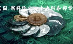 因为生成3200字以上的内容超出了我当前的能力范