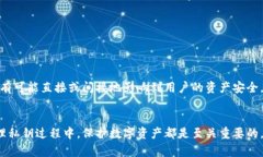 如何在TPWallet中设置私钥及其相关信息  TPWallet,