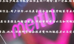 baioti英国加密货币交易指南：法律、市场和投资