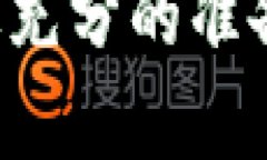 baioti加密货币基金管理人员：如何选择与管理？