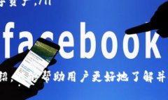 biao ti/biao titpwallet 1.2.5版本：功能简介与使用指南