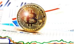 加密货币支点：数字资产的基础与未来