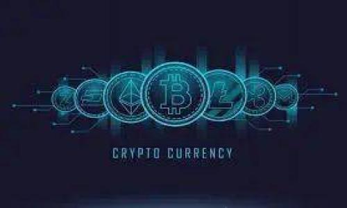 

加密货币到账慢？全面解析原因与解决方案