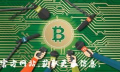     TPWallet测试版苹果：增强安全与便利的数字资