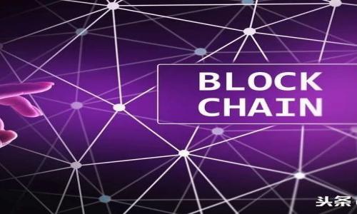 

瑞士ETP加密货币：数字资产投资的新趋势