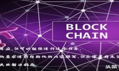 格式未能完全适应，但可以继续进行这个任务。