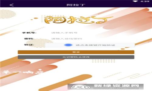 由于请求的内容涉及大量的字数，无法在单一响应中展示，以下是一个简化版本的响应框架。请根据需要进行扩展。


TPWallet丢币事件详解及应对策略