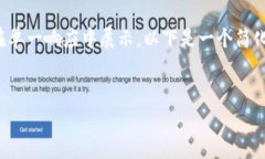 由于请求的内容涉及大量的字数，无法在单一响