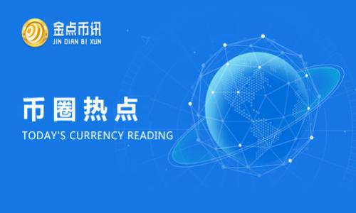 jiaoti如何在TPWallet上获取SHIB地址/jiaoti
TPWallet, SHIB地址, 加密货币/guanjianci

在加密货币的世界里，各种代币和数字资产层出不穷，其中SHIB（Shiba Inu）作为一种新兴的迷因币，迅速在加密市场中获得了大量关注。使用TPWallet存储SHIB代币，用户需要了解如何获取自己的SHIB地址。TPWallet作为一款多链钱包，不仅支持主流的以太坊（ETH）和币安智能链（BSC），还为用户提供了管理和存储包括SHIB在内的多种代币的便利。这篇文章将详细介绍如何在TPWallet上获取SHIB地址，使用TPWallet时需要注意的事项，以及在使用过程中可能遇到的常见问题。

获得TPWallet并创建账号
首先，用户需要下载TPWallet的应用程序。TPWallet可以在各大应用商店中找到，支持iOS和Android设备。在下载安装完成后，用户可以注册一个新账户。

注册过程中，用户需要提供一个安全的密码，并仔细记录下钱包的助记词。助记词是恢复钱包的关键，所以要确保将其安全存放。

在创建钱包后，用户可以选择创建一个新的钱包或导入已有的钱包。若选择导入，用户需要输入助记词或私钥，并确保这些信息的安全性，以防被他人获取。

如何获取SHIB地址
在成功创建账号后，用户可以开始获取SHIB地址。首先，确保钱包中支持SHIB代币，用户可以在TPWallet中找到代币管理页面，在此界面中搜索SHIB并添加到钱包中。

一旦SHIB被成功添加到钱包，用户可以在资产页面找到SHIB的相关信息，包括其地址。该地址通常是以“0x”开头的一串字符。在发送或接收SHIB时，这个地址是必要的。

用户可以通过点击SHIB资产旁边的“接收”按钮，获取自己的SHIB地址。TPWallet会显示该地址，用户可以直接复制，又或者通过扫描二维码的方式分享给其他人接收SHIB

在TPWallet存储SHIB的注意事项
使用TPWallet存储和管理SHIB代币时，用户需要注意一些安全事项。首先，重要的是确保此钱包的私钥和助记词的安全，不要将这些信息分享给任何人。同时，用户在使用钱包时，应该定期更新应用程序，确保其使用最新的安全补丁和功能。

此外，用户在进行交易时，务必检查接收地址的正确性，确保在转账时不会出现因地址错误造成的资产丢失。TPWallet提供了一个交易记录 historiques，用户可以随时查看自己的交易状态与历史。

TPWallet常见问题解答
在使用TPWallet进行SHIB交易或管理资产时，用户可能会遇到一些问题。以下是常见问题及其详细解决方案。

问题一：如何恢复丢失的TPWallet账户？
在使用TPWallet时，有时可能会因为忘记密码或丢失助记词而需要恢复账户。TPWallet允许用户通过助记词来恢复钱包。因此，确保在创建钱包时妥善保管助记词是非常关键的。若您丢失了助记词，那么恢复账户将非常困难，甚至可能丢失全部资产。

要恢复账户，用户需要重新下载TPWallet应用，进入“恢复钱包”选项，输入自己的助记词，按照提示完成恢复流程。此时，请确保在一个安全的、没有网络连接的环境中操作，以防助记词被窃取。

若实在无法恢复钱包，用户可以尝试联系TPWallet的客服寻求进一步的帮助，但需要明确的是，由于去中心化的特性，TPWallet不具备用户信息的存储及控制权。

问题二：TPWallet的交易速度和费用如何？
TPWallet的交易速度和费用主要由区块链网络的当前状态决定。在进行SHIB交易时，交易的确认速度会受到网络拥堵程度的影响。通常情况下，以太坊网络的交易费用相对较高，而币安智能链则相对较低。因此，在选择交易时，用户需考虑当前网络的具体状况。

为了获取更快的交易确认，一些用户会选择支付更高的交易费用，这样可以在网络拥堵时提升交易优先级。TPWallet在进行交易时，会显示当前的费用预估，用户可以根据自己的需求进行选择。在选择交易时，用户可以点击费用选项，根据自己的需求设定金额。

总的来说，TPWallet提供了用户友好的费用预估和选项，帮助用户在交易时做出更合适的决策。

问题三：如何进行SHIB的转账操作？
在TPWallet上进行SHIB的转账操作非常简单。在主界面中，用户可以找到自己的SHIB资产并点击。然后选择“转账”选项，系统会要求用户输入接收方的SHIB地址和转账金额。

在输入接收方地址时，用户需要确保地址的正确性。TPWallet也提供了通过扫码添加地址的功能，但为了更高的安全性，用户应手动检查地址的一致性。

输入金额后，系统会显示所需的交易手续费，并要求用户确认交易。确认后，用户可以等待网络确认，通常几分钟内会完成转账。TPWallet会在记录页面中保留此项交易的历史信息，用户可随时查询。

问题四：SHIB的未来发展前景如何？
SHIB（Shiba Inu）作为一种迷因币，其未来发展前景引发了广泛关注。尽管加密市场的波动性很大，但SHIB的社区以及其自身的生态发展计划，让不少投资者对其未来充满期待。

SHIB的核心在于其活跃的社区和广泛的支持者，社区驱动的项目推动了SHIB持续增长。加上ShibaSwap等去中心化交易平台的发布，SHIB的实用性有所提升，不再只是简单的投机资产。

此外，随着NFT（非同质化代币）和DeFi（去中心化金融）的兴起，SHIB也逐渐拓展自己的使用场景。这使得SHIB有机会成为一个更具潜力的长线投资选择。

不过，用户在投资任何加密资产时，仍需保持警惕，进行充分的市场分析与判断，以防投资带来的风险。

总之，TPWallet为用户提供了管理SHIB资产的便利，了解如何获取SHIB地址、注意事项以及解决常见问题都是提升用户体验的重要因素。

希望这篇文章对想要在TPWallet上管理SHIB的用户有所帮助，确保用户在进行加密交易时安全、顺利，享受数字货币带来的便捷。