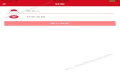 加密货币贷款指南：如何利用数字资产获取资金