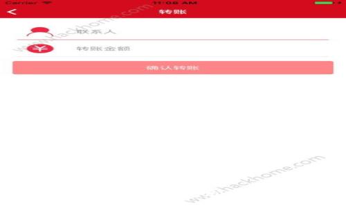 加密货币贷款指南：如何利用数字资产获取资金