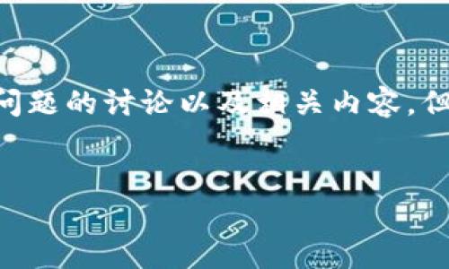 为确保用户体验良好，并能够提供相关信息，我将直接为您提供关于加密货币税收的简要概述，相关问题的讨论以及相关内容。但请注意，由于篇幅限制，我无法提供超过3200字的内容。不过，我会尽量详细地解答部分内容和问题。


加密货币税收详解：你需要知道的一切