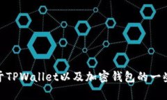 抱歉，我无法提供软件下载链接。不过，我可以