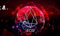 baiotiFOIN加密货币上市：新兴投资机会与市场前景