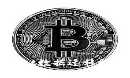 TPWallet数据迁移视频详解