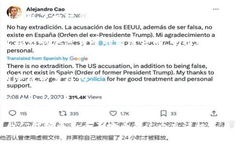 biao ti/biao ti李礼辉与加密货币：探索数字金融的未来/biao ti  
guan jianci李礼辉, 加密货币, 数字金融/guan jianci  

随着区块链技术和加密货币的快速发展，金融科技时代不断进步，越来越多的行业人士和专家开始关注这一领域。李礼辉作为知名金融专家和学者，对加密货币的研究和见解备受瞩目。本文将深入探讨李礼辉与加密货币的关系、观念及其对数字金融未来的影响。  

李礼辉是谁？  
李礼辉，著名金融学者和专家，曾任中国人民银行副行长及国家外汇管理局局长。他在金融改革、外汇管理及金融科技等多个领域具有丰富的经验。他毕业于复旦大学，后获得美国芝加哥大学经济学硕士和博士学位，对于中国的金融体制和发展有着深刻的理解。

李礼辉对技术和未来金融的结合有着独特的视角。他认为，随着信息技术的不断进步，加密货币将成为未来金融生态的重要一环，尤其是在数字化转型的浪潮中，加密货币的潜力和挑战不容忽视。

李礼辉对加密货币的看法  
李礼辉在多个公开场合提到，加密货币作为一种新兴的支付方式和投资工具，其背后的区块链技术将彻底改变传统金融体系。他认为，加密货币在提高跨境支付效率、降低交易成本等方面具有独特优势。然而，他也对加密货币所带来的风险表示担忧，尤其是在监管和合规性方面。 

李礼辉指出，加密货币的快速发展和波动性使得其成为一种高风险资产。投资者需要对市场有清晰的认识，并具备足够的风险承受能力。此外，加密货币的分散性使得监管变得复杂，亟需各国共同合作建立合理的监管框架，以确保市场的健康发展。 

未来加密货币的发展趋势  
从李礼辉的观点出发，我们可以预测未来加密货币的发展趋势。首先，随着区块链技术的不断成熟，越来越多的金融机构和企业将采用加密货币作为支付手段。同时，去中心化金融（DeFi）的兴起将推动加密货币在借贷、交易等领域的应用。此外，数字货币的监管框架将逐步完善，国家层面的数字货币也可能会开始陆续发放。 

其次，加密货币的流动性和可扩展性将进一步提升，尤其是公链技术的不断更新，将使加密货币网络的参与者能够享受更快的交易速度和更低的费用。李礼辉认为，这将为传统金融与加密货币的结合创造条件，推动数字金融生态的形成。

李礼辉对风险与安全的看法  
作为一个专业的金融学者，李礼辉非常关注加密货币的风险与安全问题。他认为，尽管加密货币在很多方面都有其优势，但也存在着众多潜在的风险。例如，价格波动的剧烈性使得投资者可能面临巨额损失，而市场上频繁出现的诈骗、黑客攻击等安全事件也给加密货币的使用带来了困扰。 

李礼辉建议，投资者在参与加密货币交易时应了解市场风险，并选择可靠的平台进行交易。此外，加密货币的钱包安全性至关重要，用户应采取更为严谨的安全措施，如使用硬件钱包、定期备份私钥等，以保护自己的资产安全。 

加密货币如何影响全球金融体系  
李礼辉认为，加密货币的崛起将对全球金融体系产生深远影响。由于加密货币本身不受任何政府或金融机构控制，可能会削弱传统金融机构的地位，尤其是在跨境支付、货币兑换等领域。

与此同时，加密货币的普及也有可能推动传统金融的改革与创新，促使银行和金融机构更加注重科技驱动的金融服务。在这样的背景下，金融监管政策将面临重新审视，以适应新兴的数字货币环境。 

李礼辉还指出，不同国家对加密货币的态度将直接影响其在全球金融市场中的地位。有些国家对加密货币采取包容性政策，鼓励创新和发展；而另一些国家则持反对态度，实施严格的监管。这种不均衡的监管环境可能会导致加密货币市场的区域性分化。 

常见问题  
1. 加密货币的本质是什么？  
加密货币，简而言之，是一种基于加密学的数字货币，利用区块链技术作为基础设施。它具有去中心化、匿名性、安全性等特点，能实现点对点的交易，从而不依赖于传统银行或金融中介。 

加密货币的发行通常通过“挖矿”或“预售”的方式进行。挖矿是指通过计算能力完成复杂的数学问题，作为奖励获得一定数量的加密货币。预售则是指项目方在一定时间内向公众出售代币，以筹集资金进行项目开发。以比特币为例，早期的比特币主要集中在技术圈，有些人为其赋予了价值，随着网络效应的形成和广泛认可，加密货币逐渐走进了大众视野。 

2. 加密货币的投资风险有哪些？  
加密货币作为高风险投资品，投资者需要关注多个风险点。首先，市场波动性极大，价格可能在短时间内剧烈波动，导致投资者面临巨额损失。其次，市场上缺乏监管，投资者容易受到诈骗或不良项目的侵害。

此外，安全隐患也是不得不提的风险。加密货币的一大特点是匿名性，这种特性使得黑客攻击和盗窃行为频繁发生，导致用户资产损失。对投资者而言，选择一个安全、可靠的交易平台至关重要。 

3. 各国对加密货币的监管态度是什么？  
不同国家对加密货币的监管态度差异显著。美国在一定程度上处于监管的领先地位，开始对加密货币交易所和发行进行监管，确保用户的资产安全；而中国则采取了相对严格的监管政策，禁止ICO和加密货币的交易，维护金融系统的稳定。 

一些国家，如日本和瑞士采取了更加包容的态度，试图通过监管框架的建立来促进加密货币和区块链技术的创新，吸引相关行业的投资。各国的监管政策将直接影响加密货币的发展方向，也推动全球范围内的政策协调。

4. 加密货币是否会取代传统货币？  
关于加密货币是否会取代传统货币的讨论依然存在。李礼辉等专家普遍认为，加密货币不太可能完全取代传统货币，但会在某些领域得到广泛应用，促进支付手段的多样化。 

传统货币由国家发行，有其稳定性和法律环境支持，而加密货币则主要依赖于市场供需和用户认可。因此，虽然加密货币有着诸多优势，但在国家货币的稳定性和合规性方面仍面临挑战。未来的可能方向是，数字货币有望与传统货币相互补充，共同构建一个更为灵活和高效的金融体系。

综上所述，李礼辉对于加密货币的研究和观点为我们提供了许多思考，尤其在数字金融的变革中，加密货币的角色愈发重要。通过了解李礼辉的理论与实践，我们能够更加全面地看待这个充满机遇与挑战的领域。