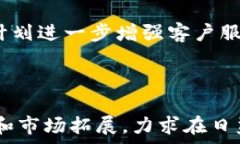    uu钱包：数字支付的行业先锋/u  /   guanjianci