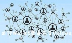  如何解决TPWallet登录不了Uniswap的问题